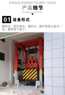 地埋式垃圾壓縮箱 10噸社區垃圾高效轉運解決方案