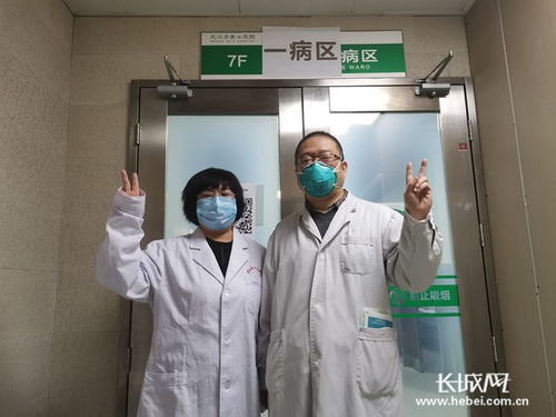 連線武漢 張征與醫(yī)護(hù)人員隱形的“防護(hù)衣”