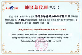 華易網(wǎng)絡 一站式網(wǎng)絡服務解決方案，助力地區(qū)企業(yè)數(shù)字化轉(zhuǎn)型