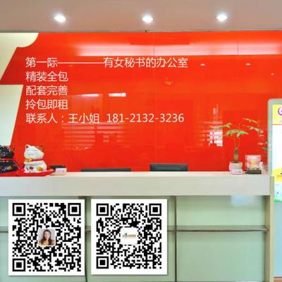 上海商務(wù)樓與服務(wù)式辦公室出租指南 助力軟件代理與開(kāi)發(fā)企業(yè)高效選址