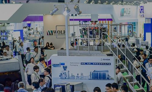 2020上海國(guó)際食品加工與包裝機(jī)械展覽會(huì)聯(lián)展11月啟幕，軟件代理與開(kāi)發(fā)如何助力行業(yè)智能升級(jí)？