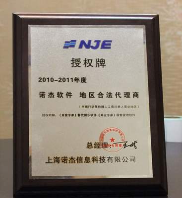 關(guān)于公司授權(quán)牌第二批申請(qǐng)受理的通知