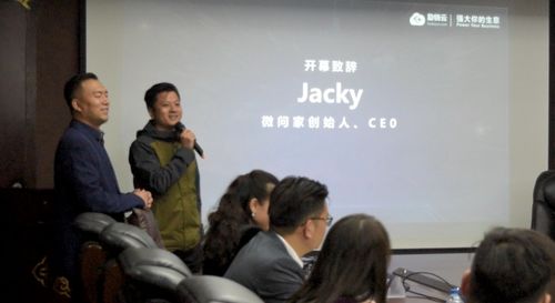 2021年勵銷云核心城市經銷商峰會 共聚上海，共商軟件代理與開發大計